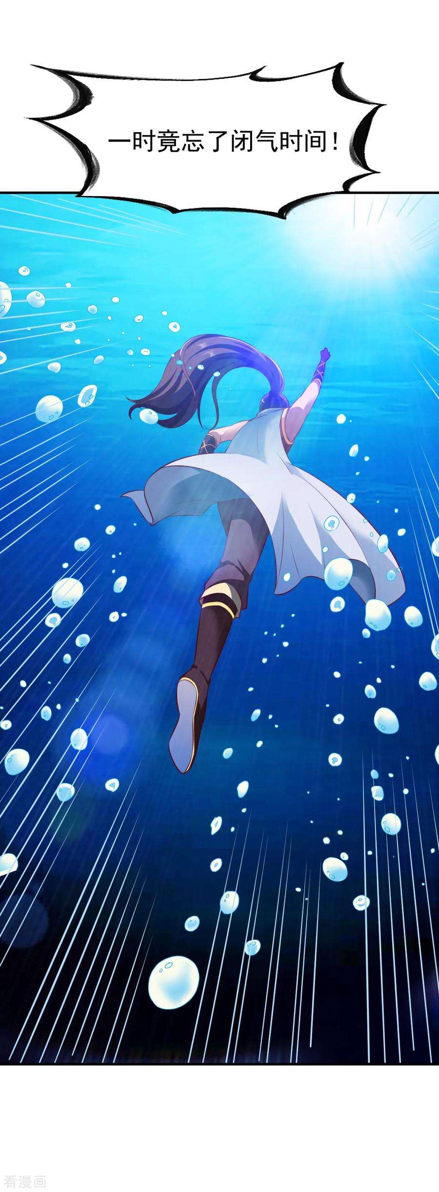 战鼎169话 拦路1