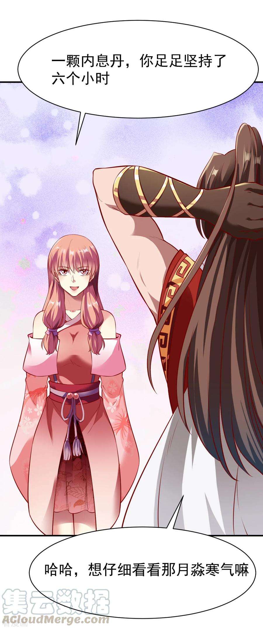 战鼎169话 拦路1
