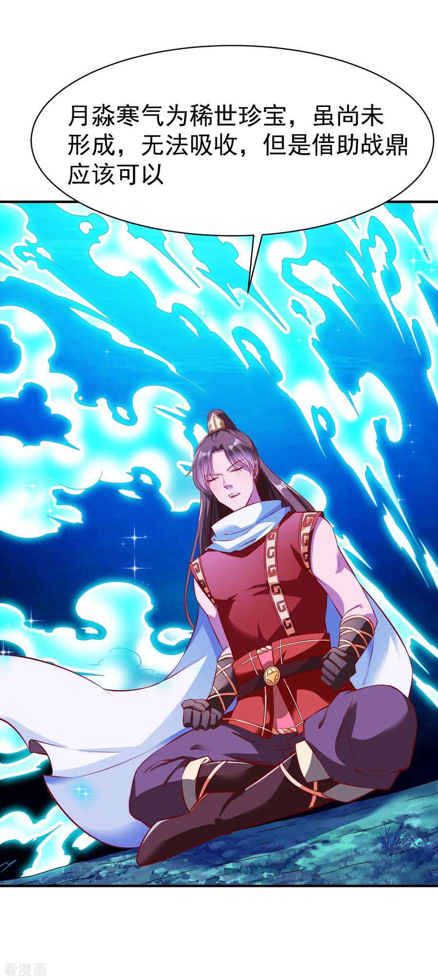 战鼎169话 拦路1