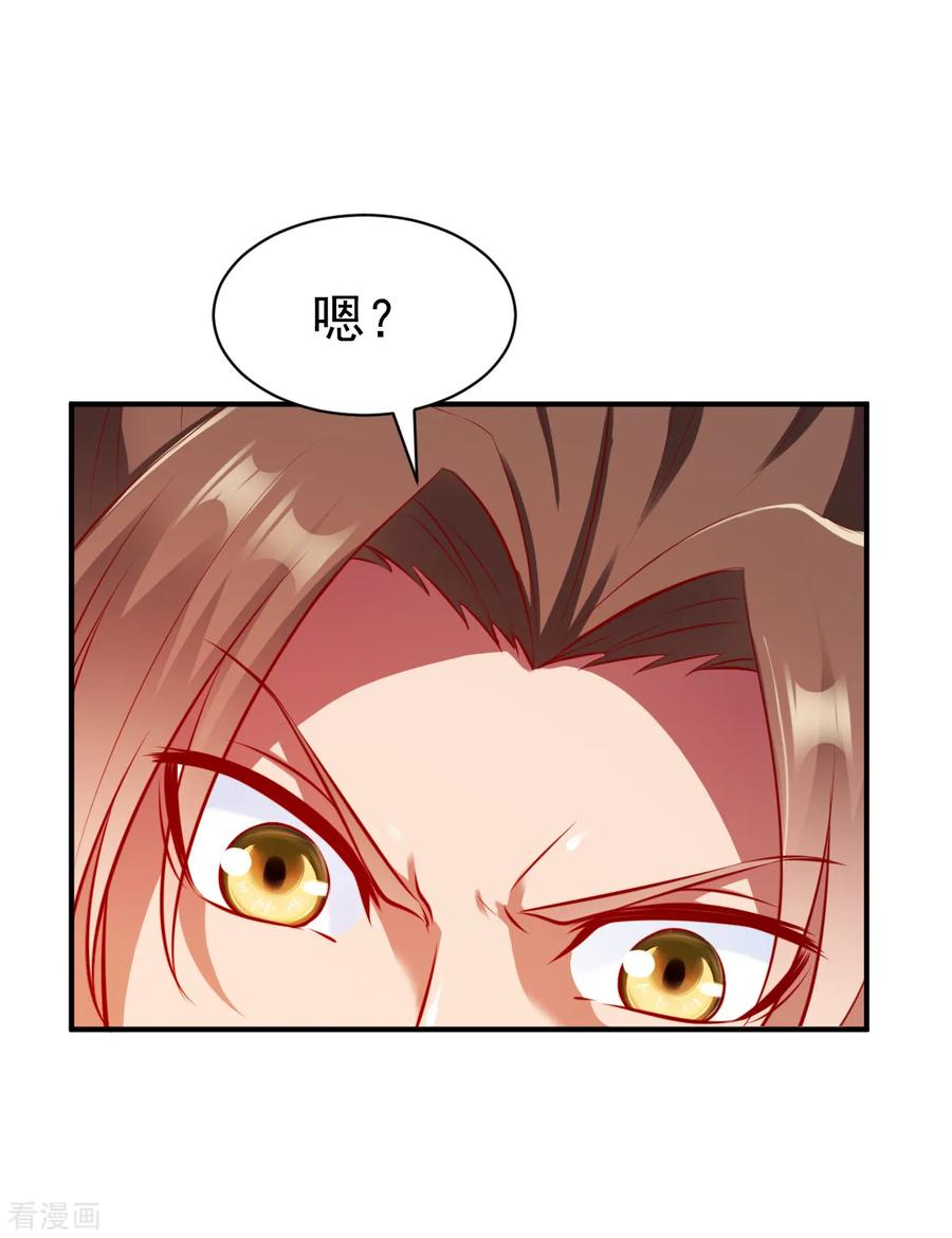 战鼎170话 拦路2