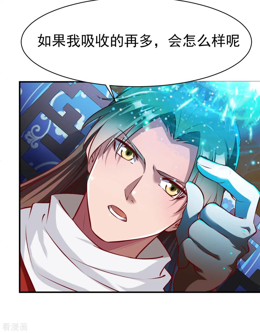 战鼎170话 拦路2