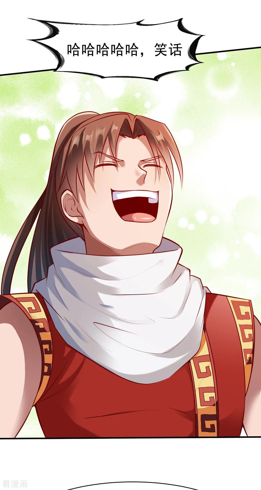 战鼎171话 内息丹的风波1