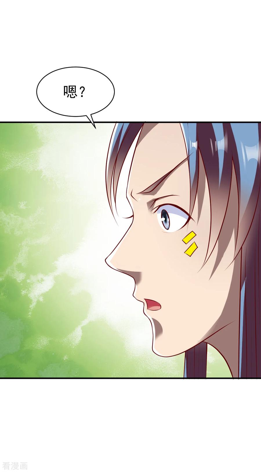 战鼎172话 内息丹的风波2