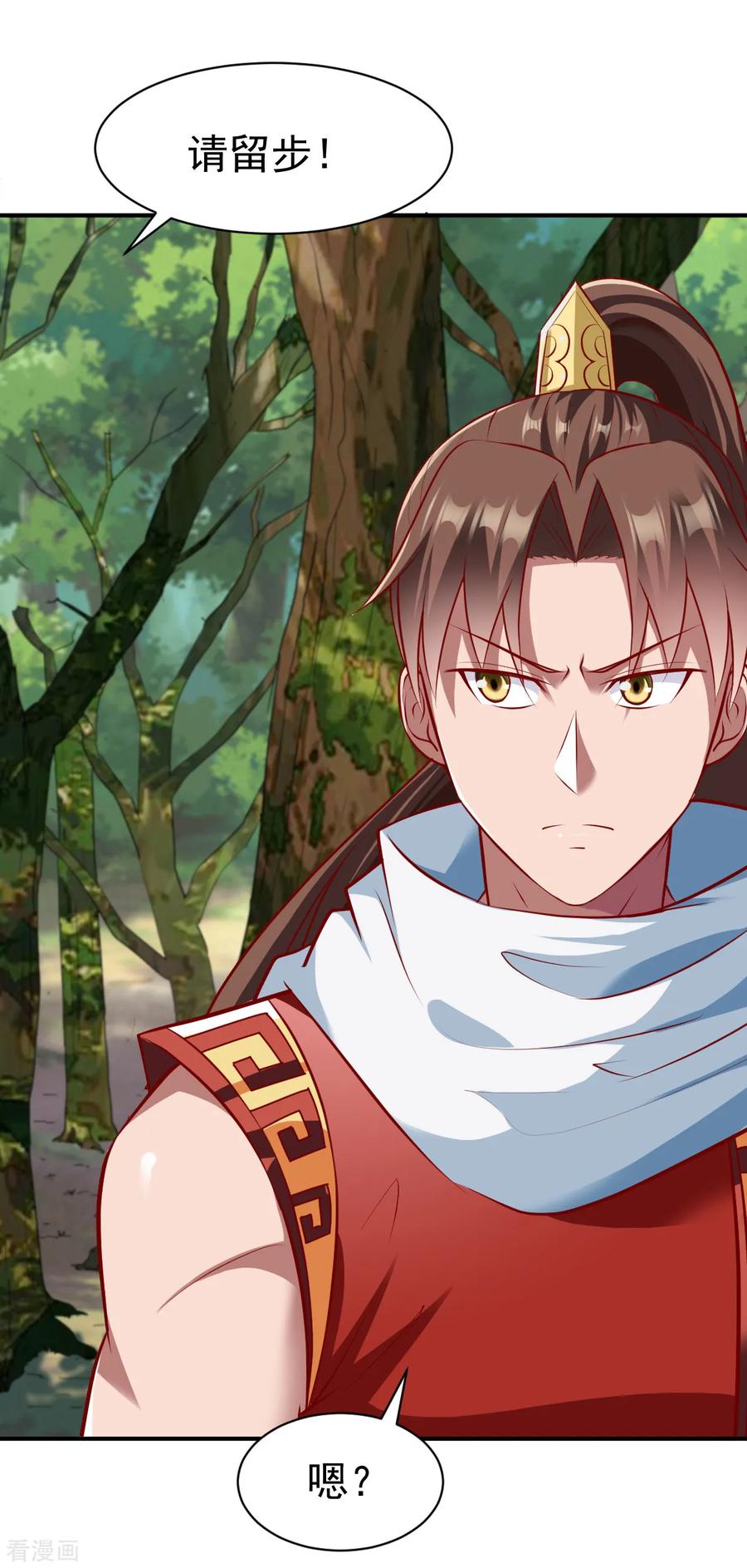 战鼎172话 内息丹的风波2