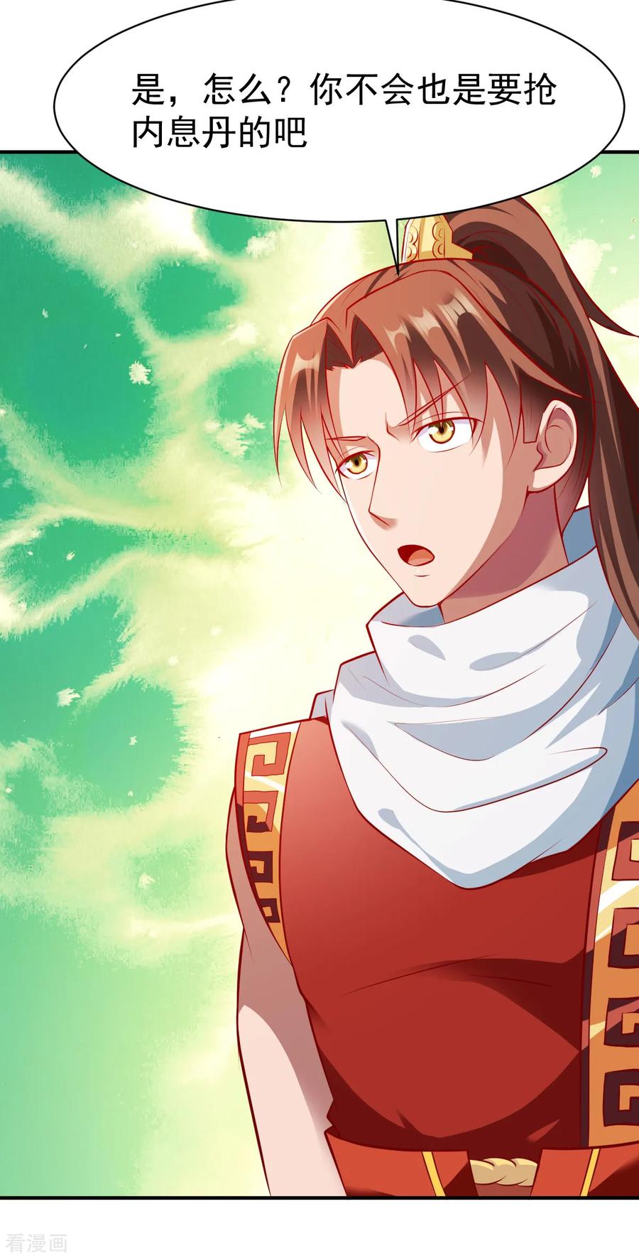 战鼎172话 内息丹的风波2