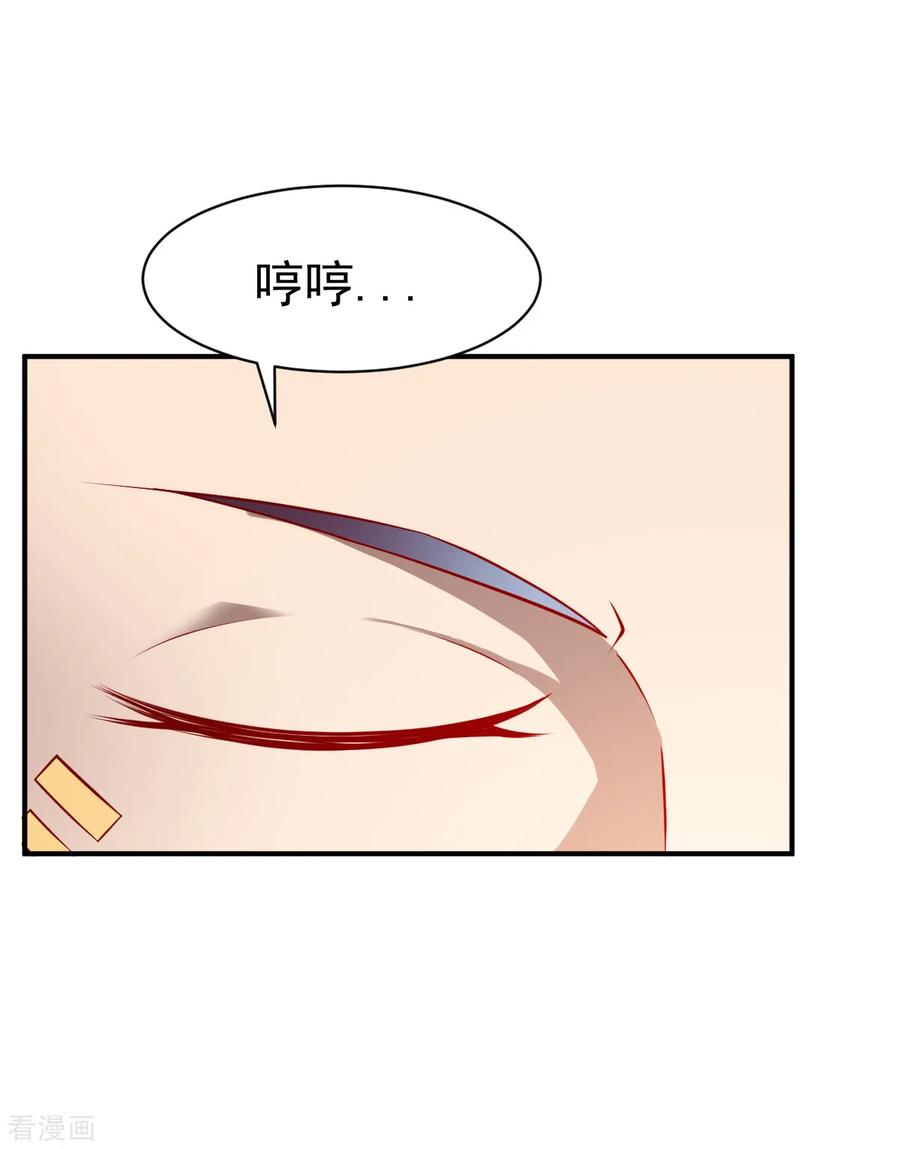 战鼎172话 内息丹的风波2