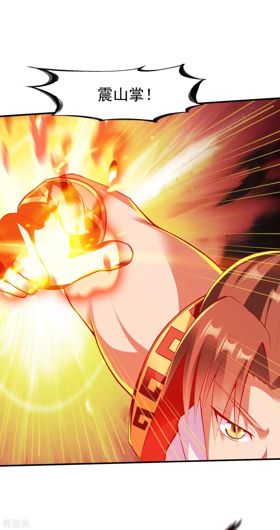 战鼎175话 姜羽生1