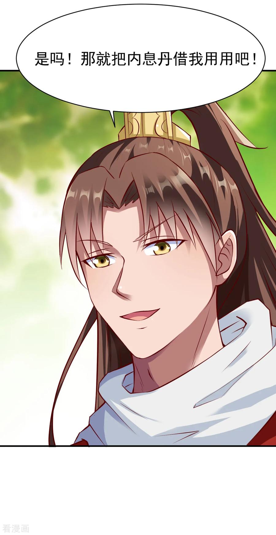 战鼎175话 姜羽生1