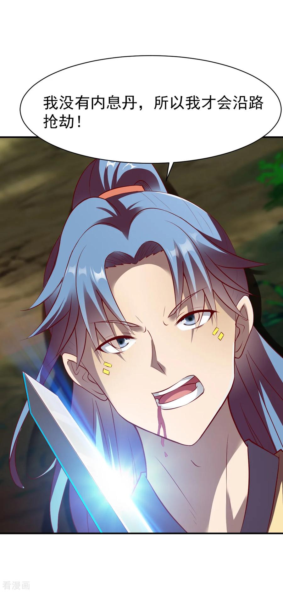 战鼎175话 姜羽生1