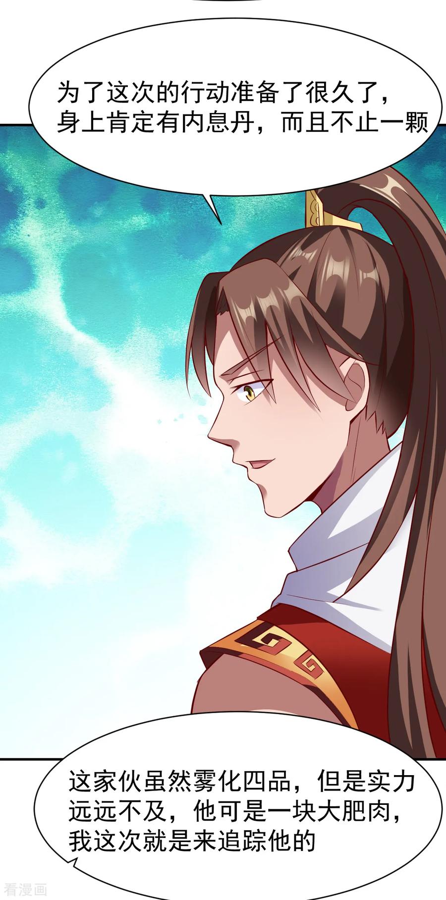 战鼎175话 姜羽生1