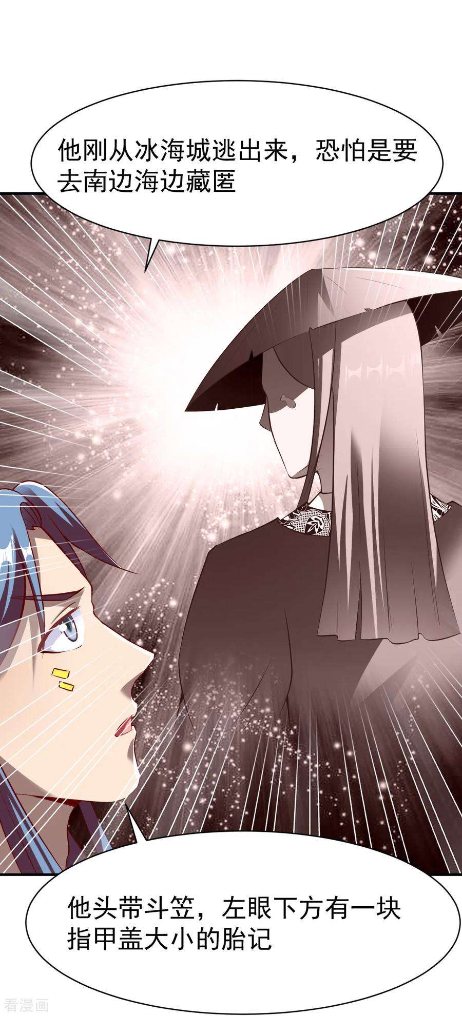 战鼎176话 姜羽生2