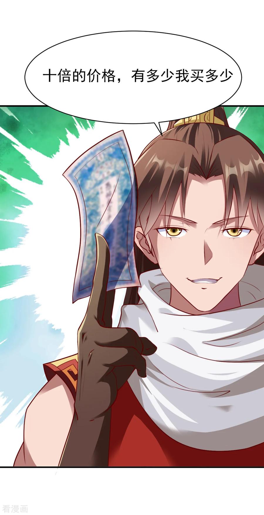 战鼎176话 姜羽生2