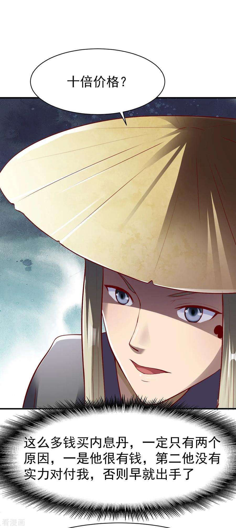 战鼎176话 姜羽生2