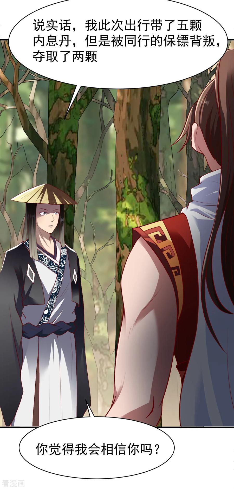 战鼎176话 姜羽生2
