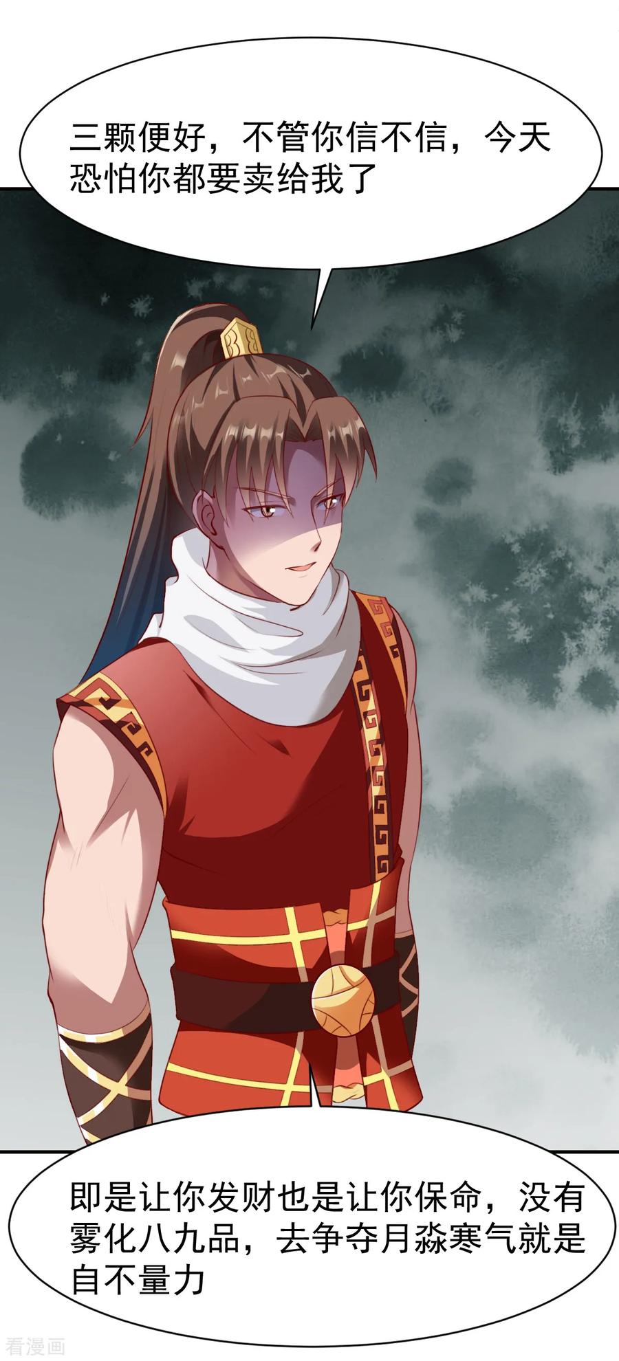 战鼎176话 姜羽生2