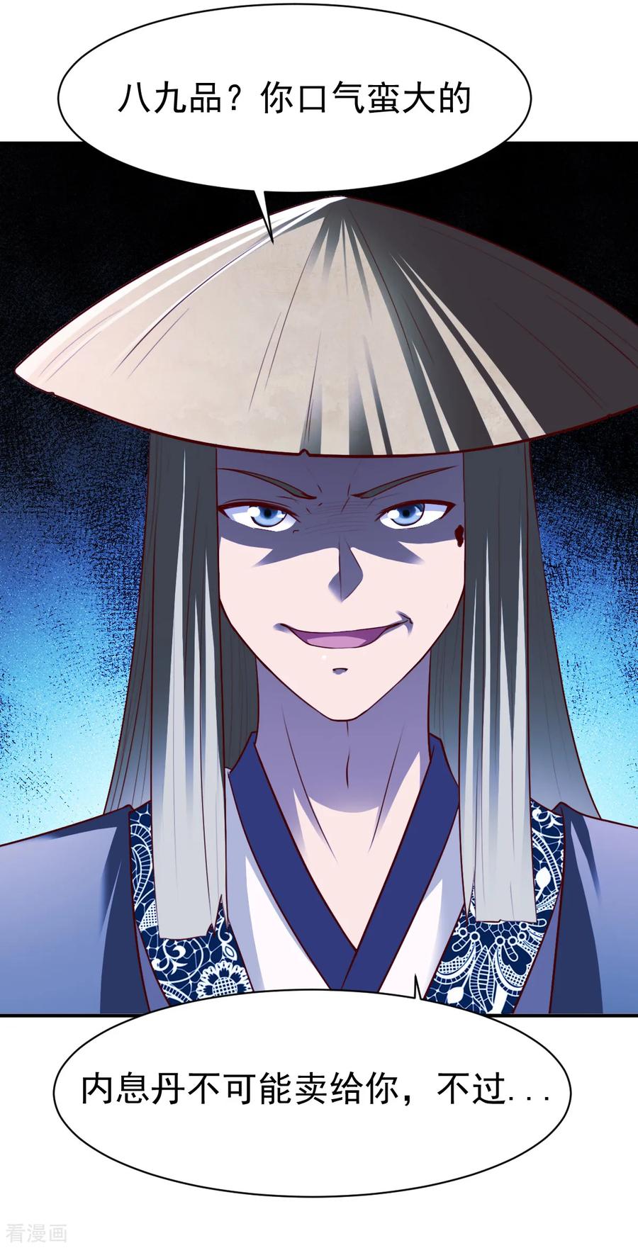 战鼎176话 姜羽生2
