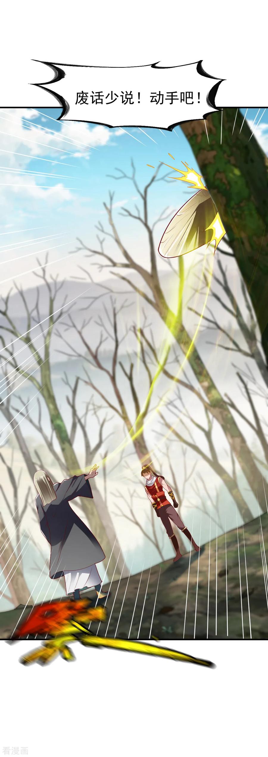 战鼎176话 姜羽生2
