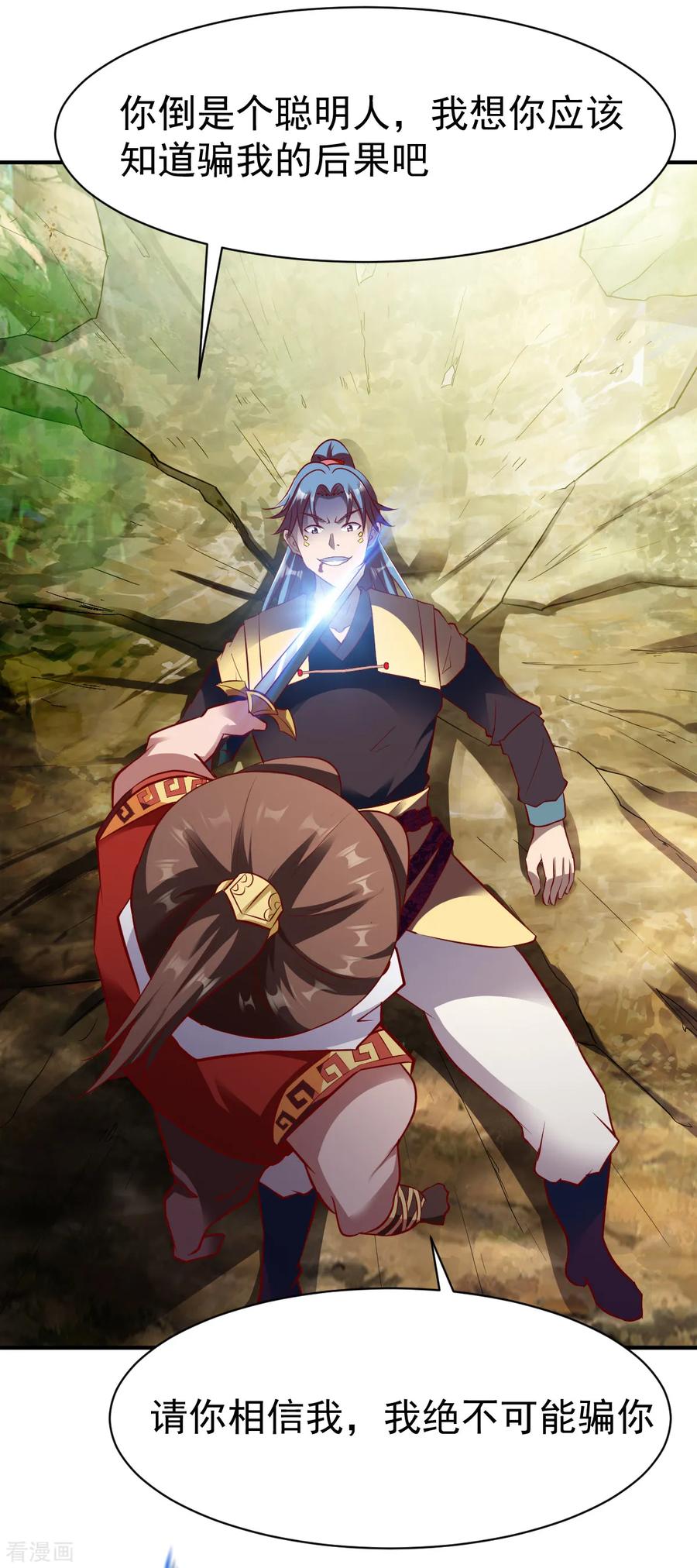 战鼎176话 姜羽生2