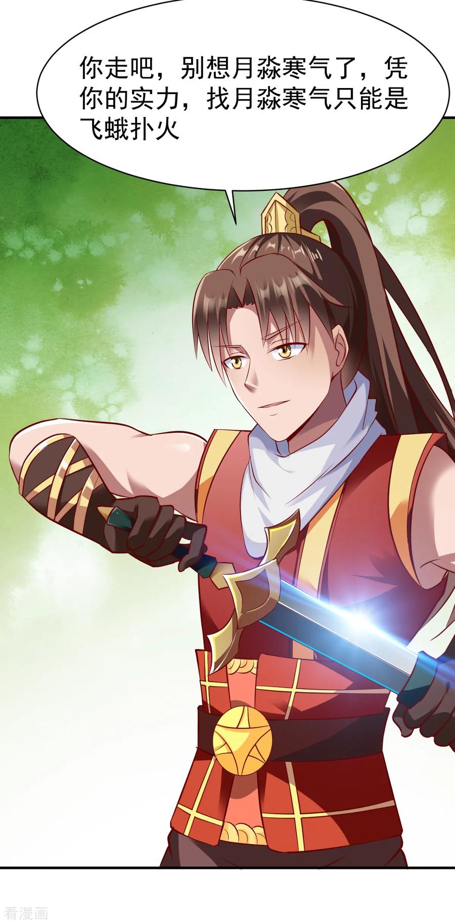 战鼎176话 姜羽生2