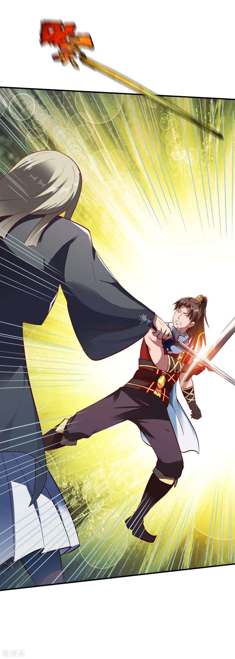 战鼎177话 暴涨1