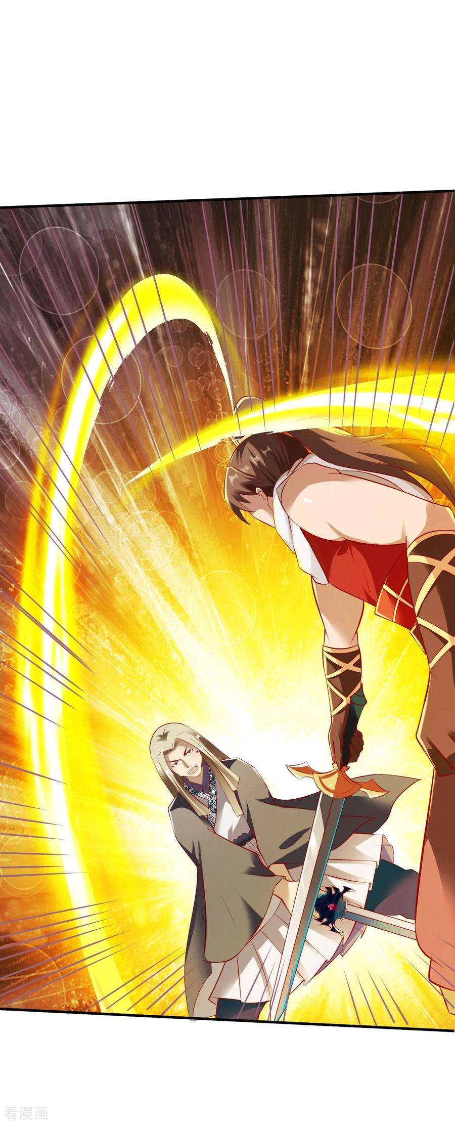 战鼎177话 暴涨1