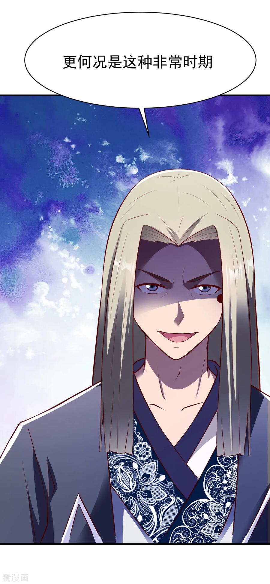 战鼎177话 暴涨1