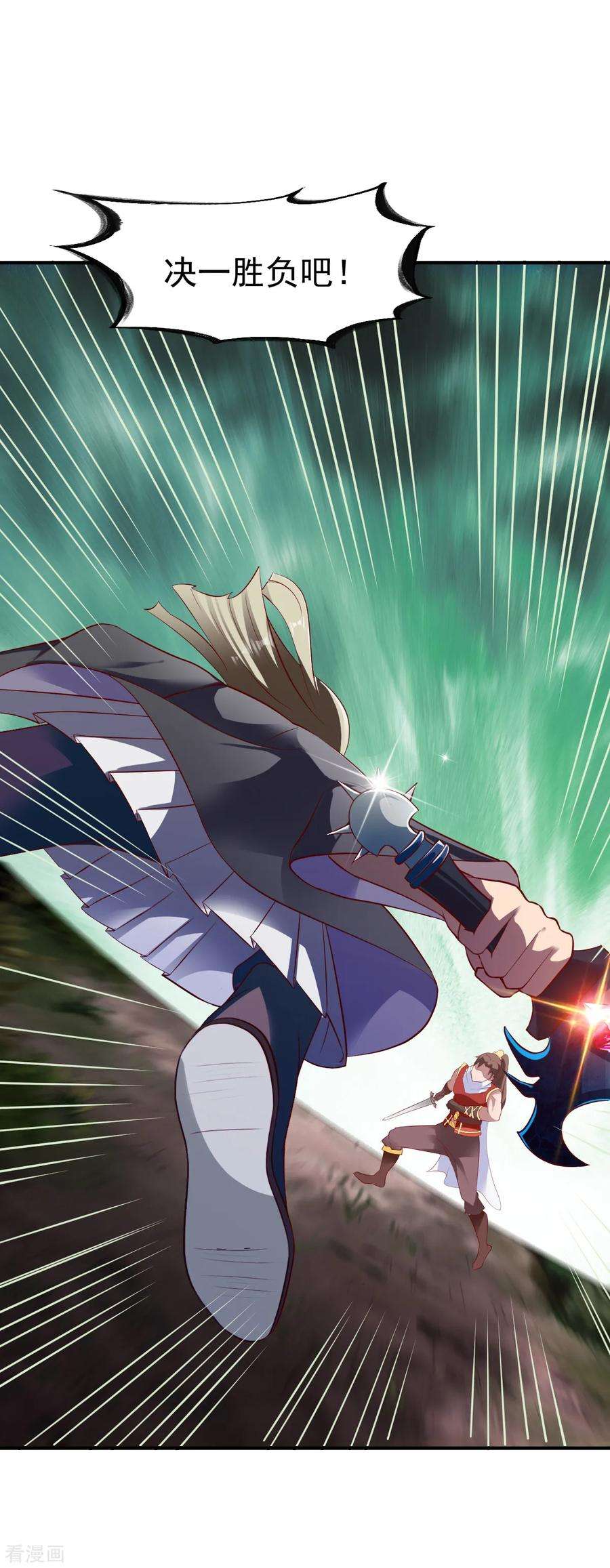 战鼎177话 暴涨1