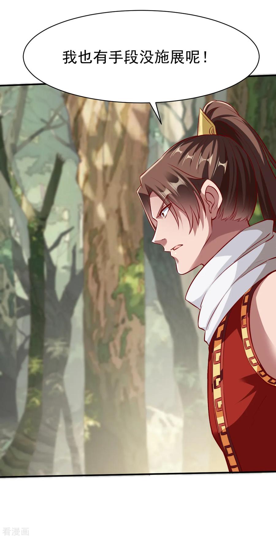 战鼎178话 暴涨2