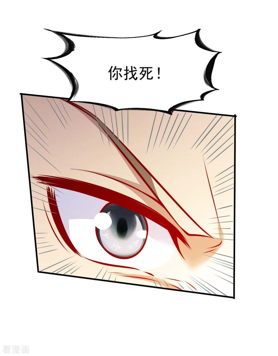 战鼎178话 暴涨2