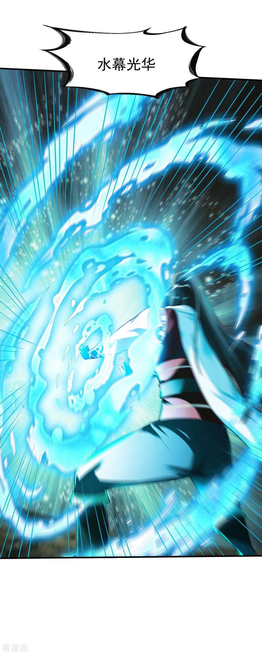 战鼎179话 临近的步伐