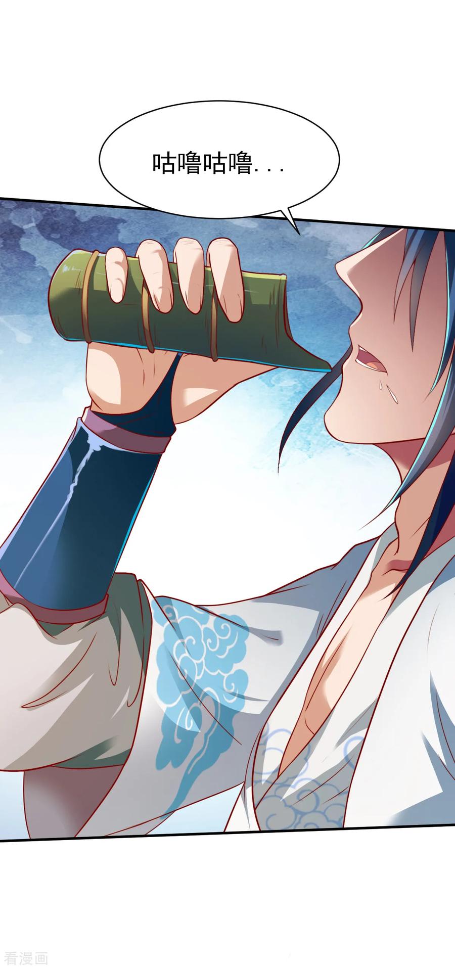 战鼎179话 临近的步伐