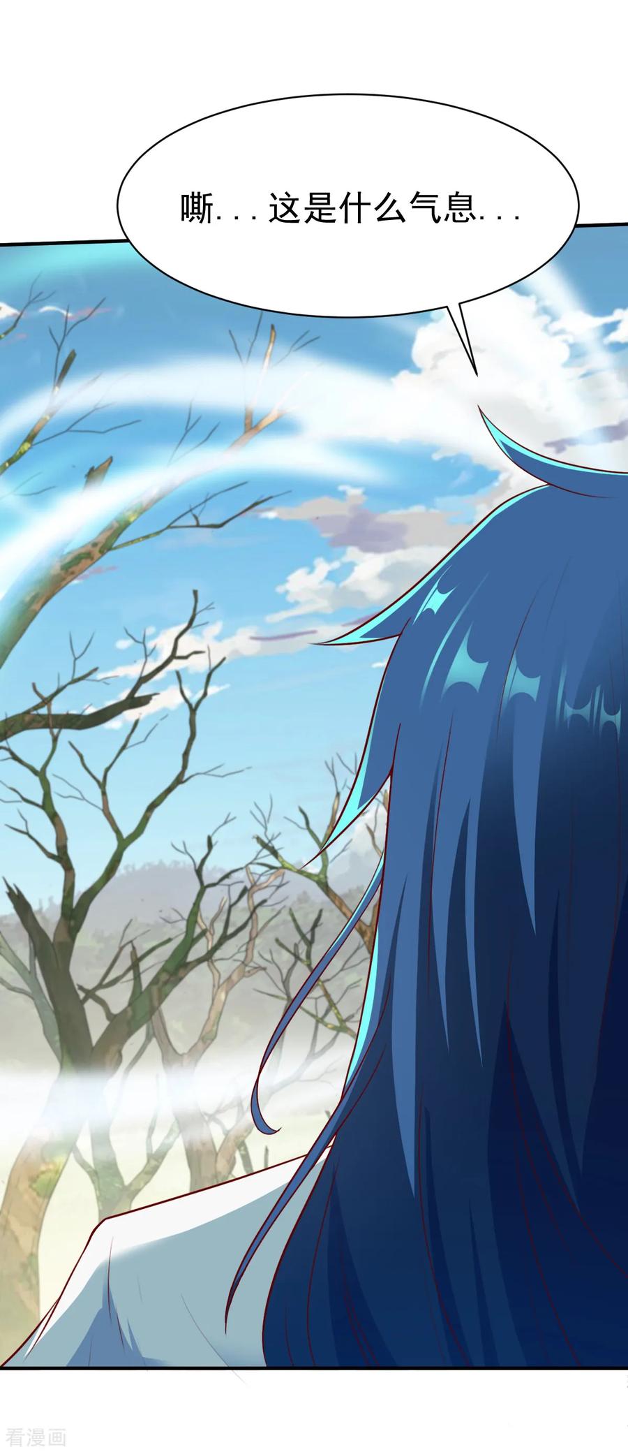 战鼎179话 临近的步伐