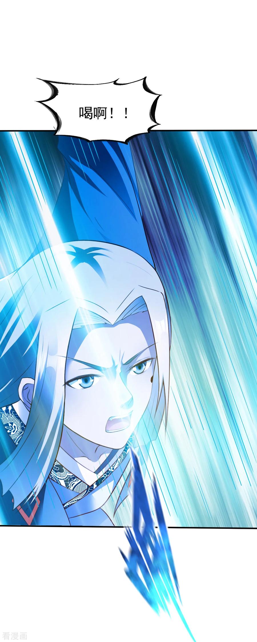 战鼎179话 临近的步伐