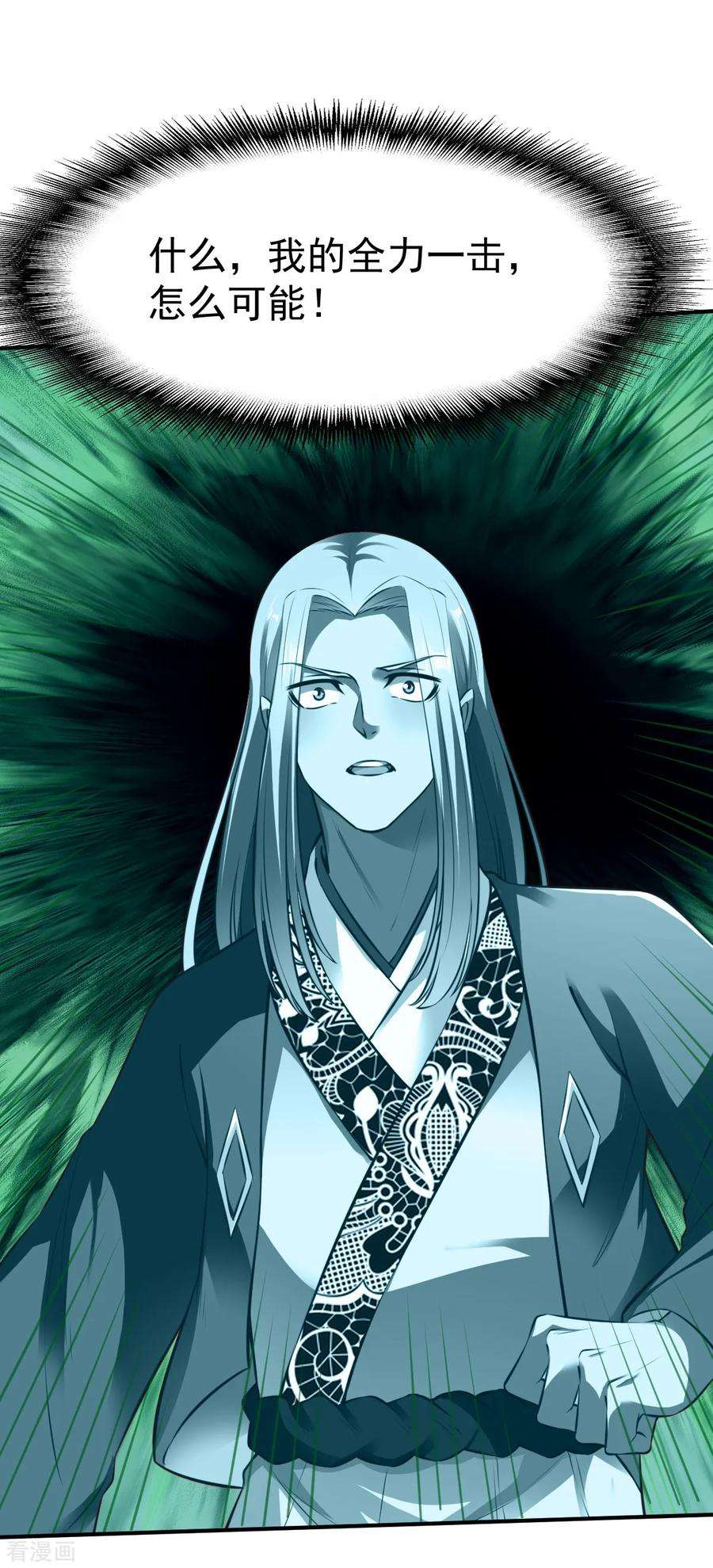 战鼎180话 逃跑1