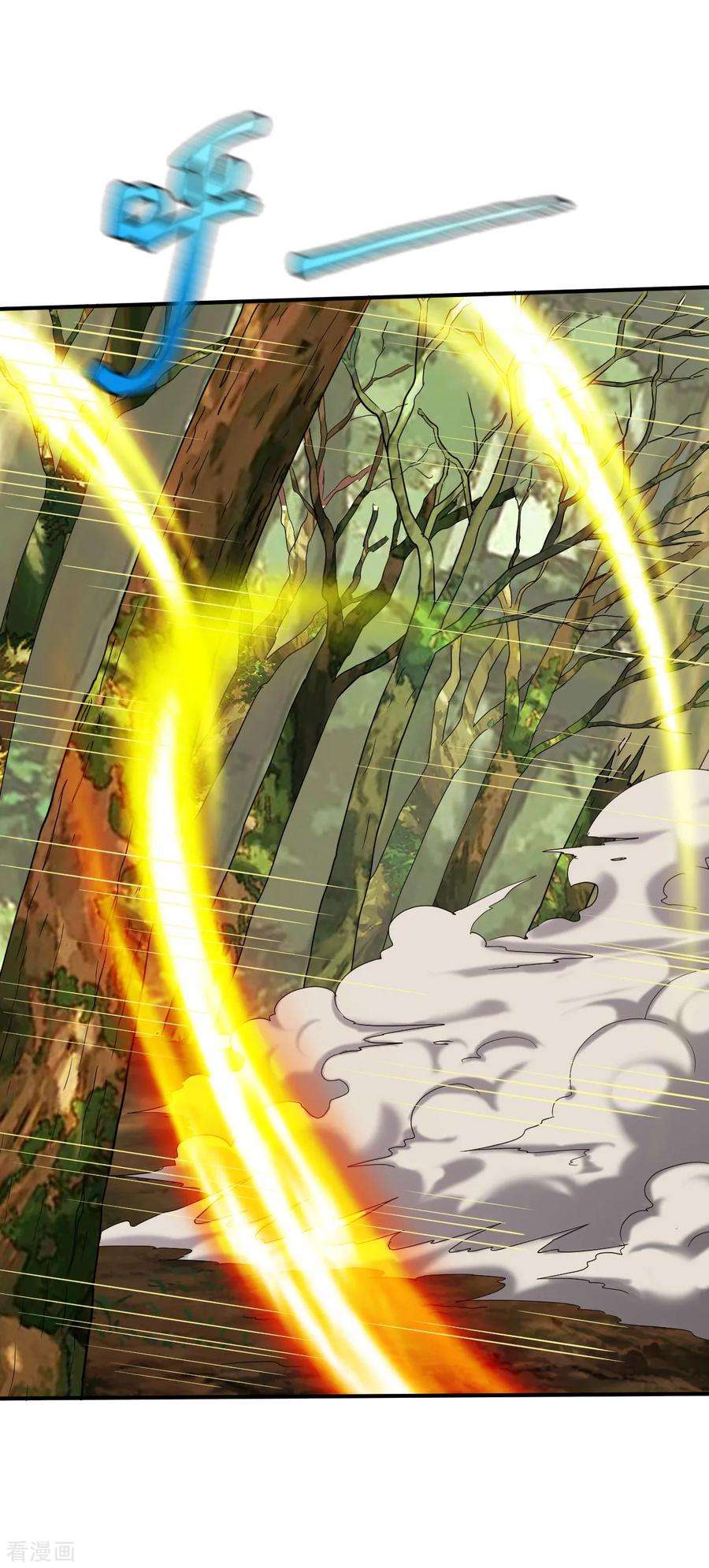 战鼎180话 逃跑1