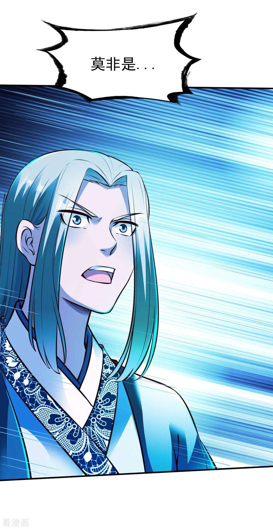 战鼎180话 逃跑1