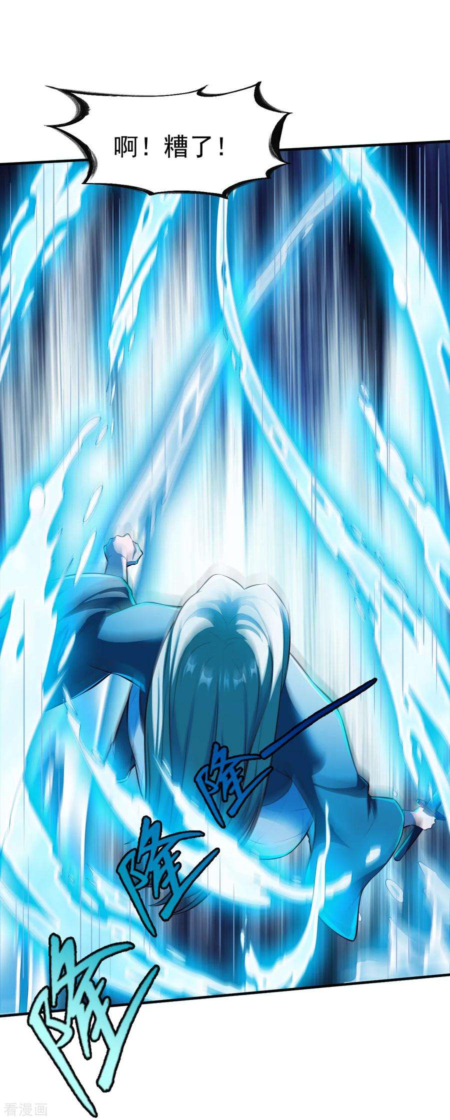 战鼎180话 逃跑1