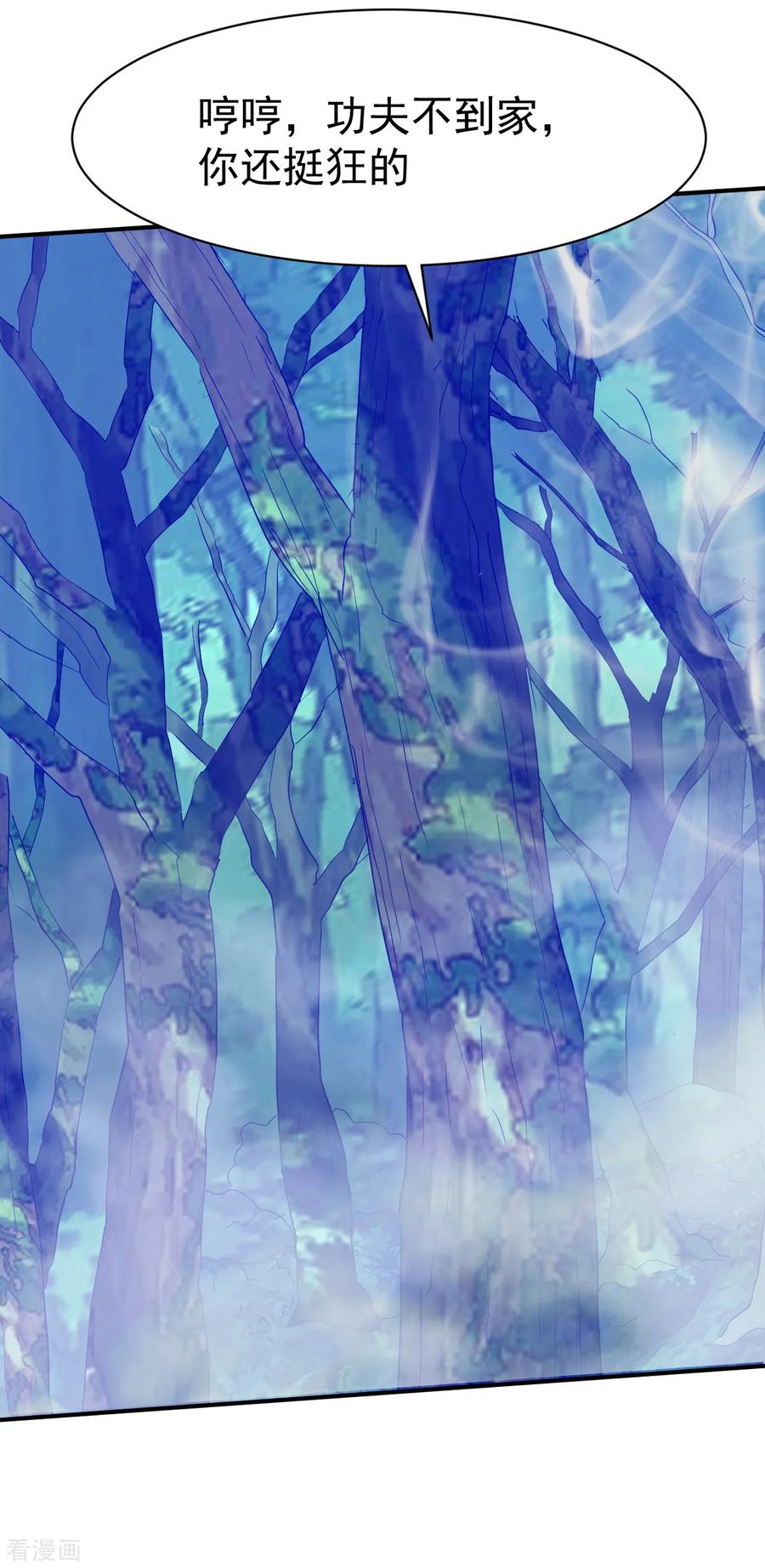 战鼎180话 逃跑1