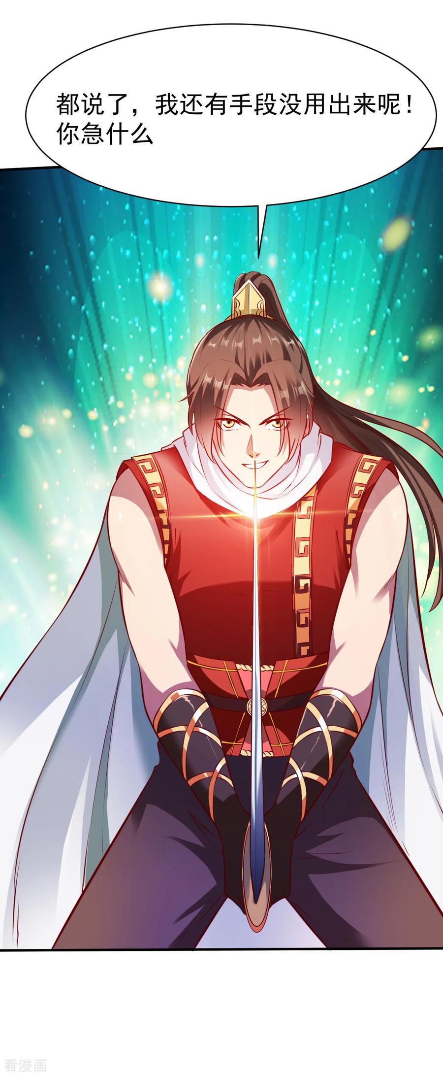 战鼎180话 逃跑1