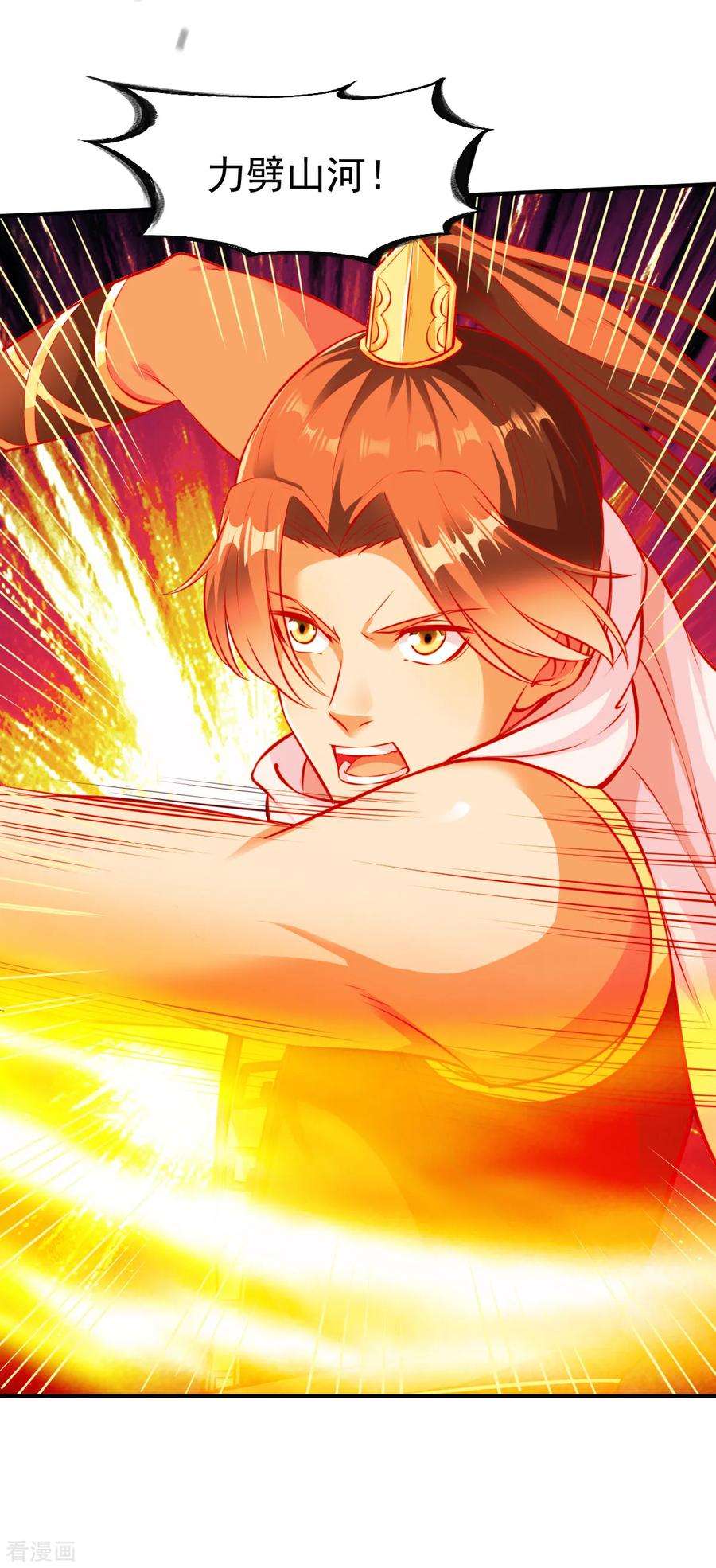 战鼎180话 逃跑1