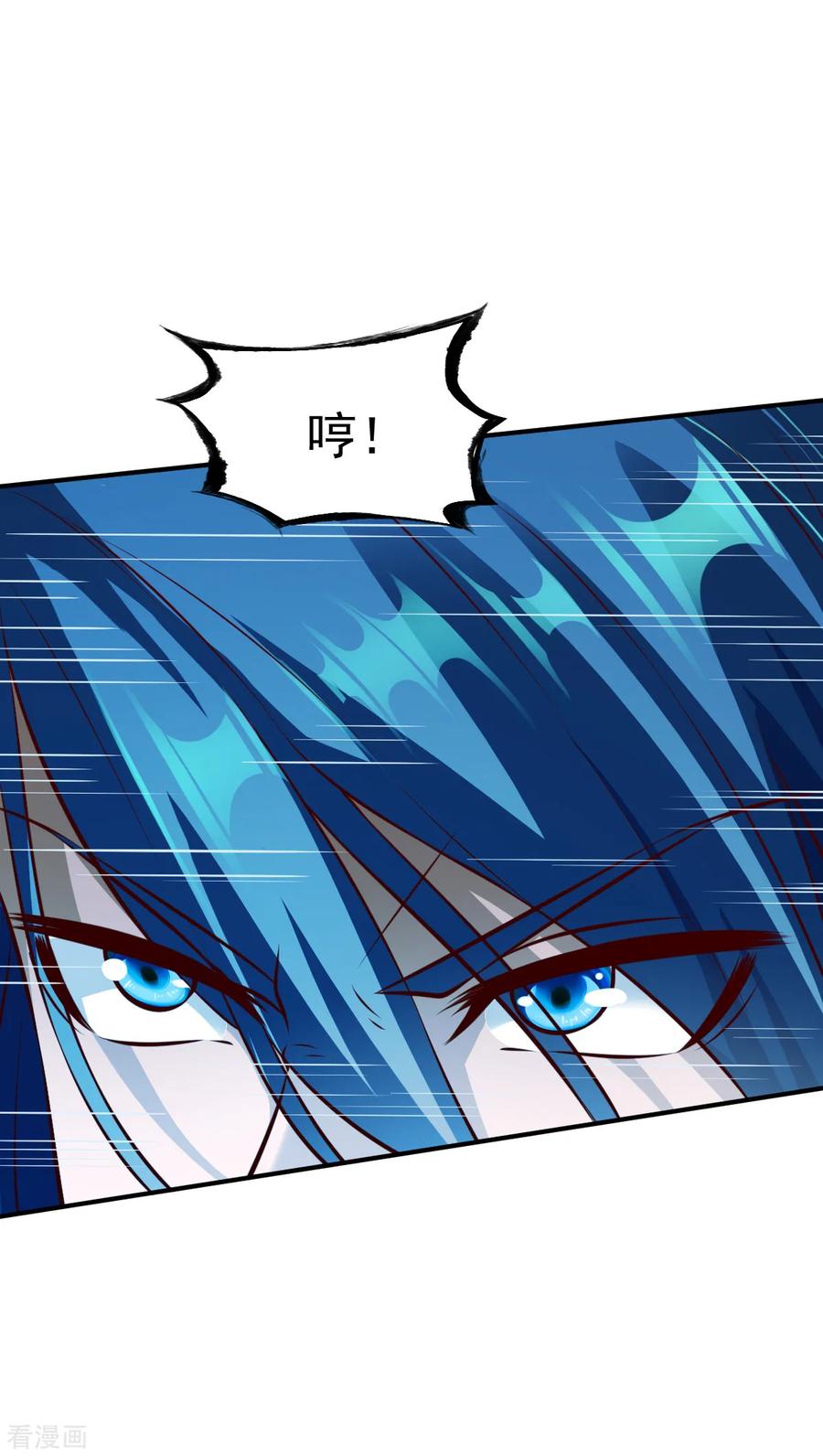 战鼎181话 逃跑2