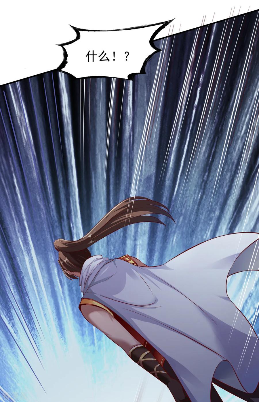 战鼎181话 逃跑2