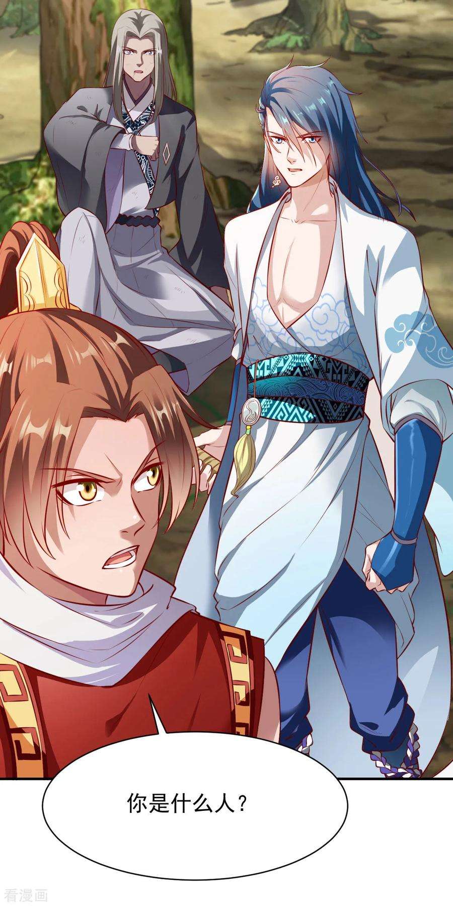 战鼎181话 逃跑2