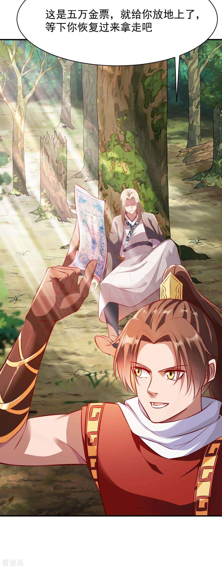 战鼎182话 故人相见