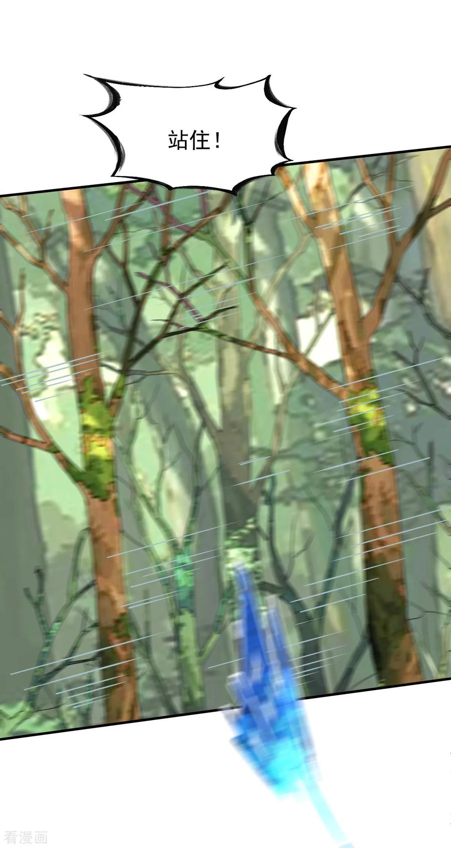 战鼎182话 故人相见