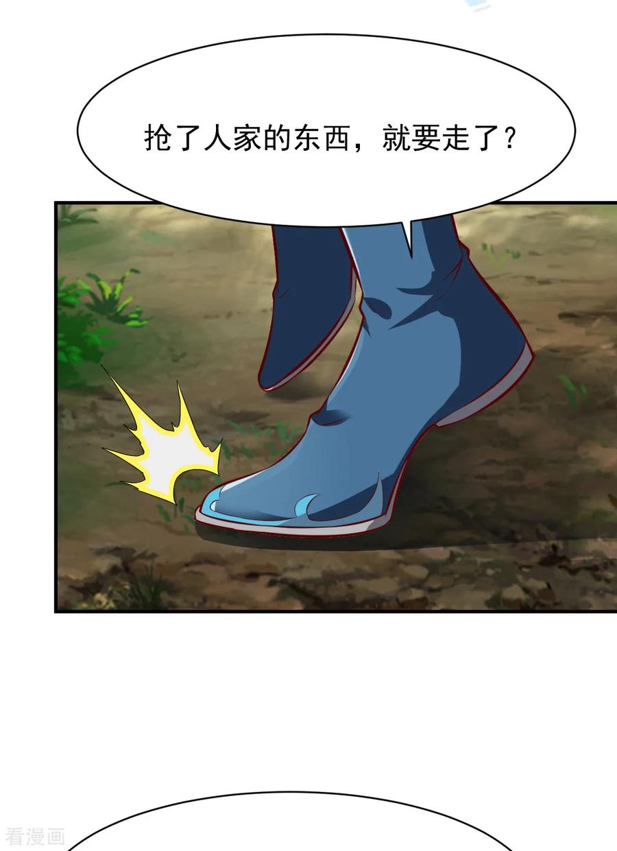 战鼎182话 故人相见