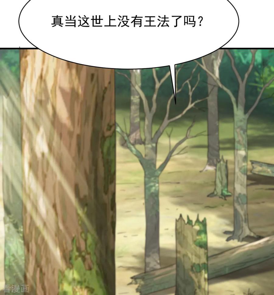 战鼎182话 故人相见