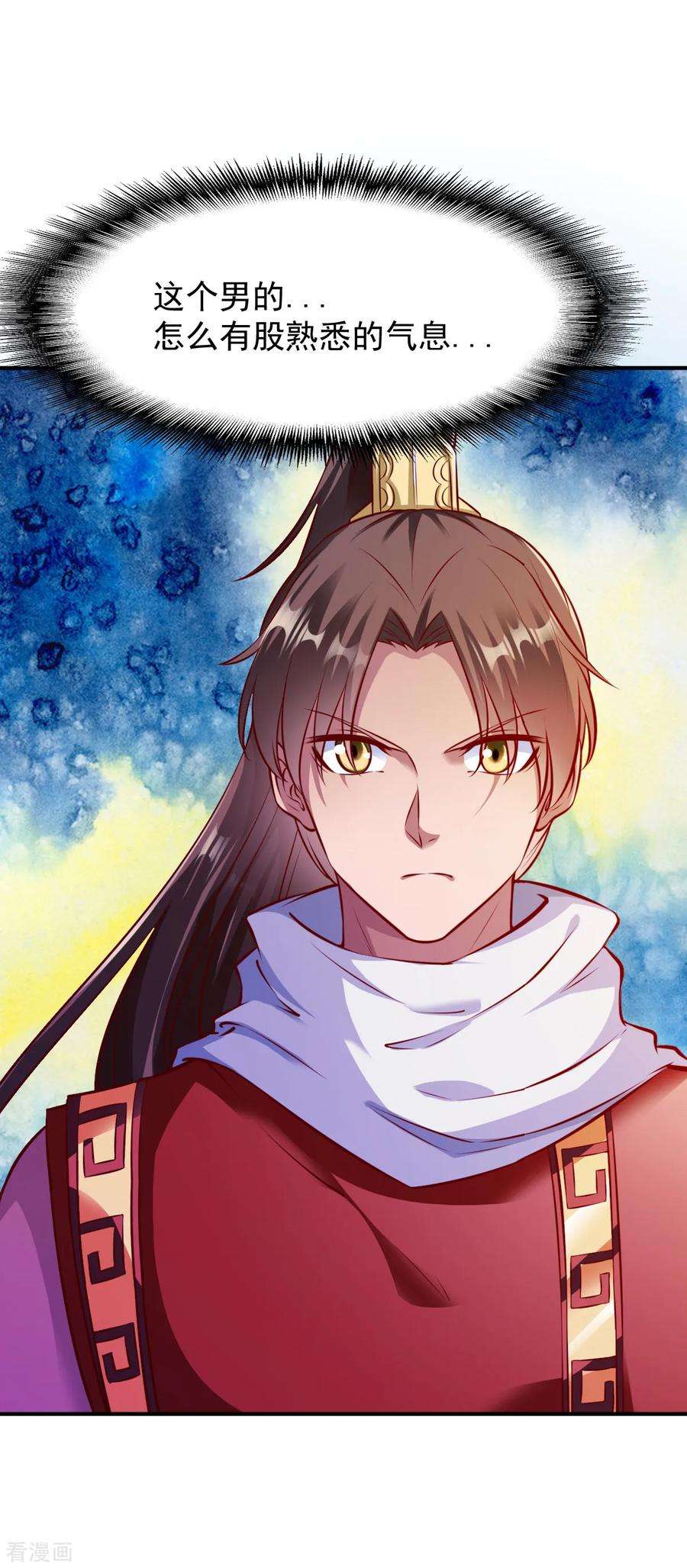 战鼎182话 故人相见