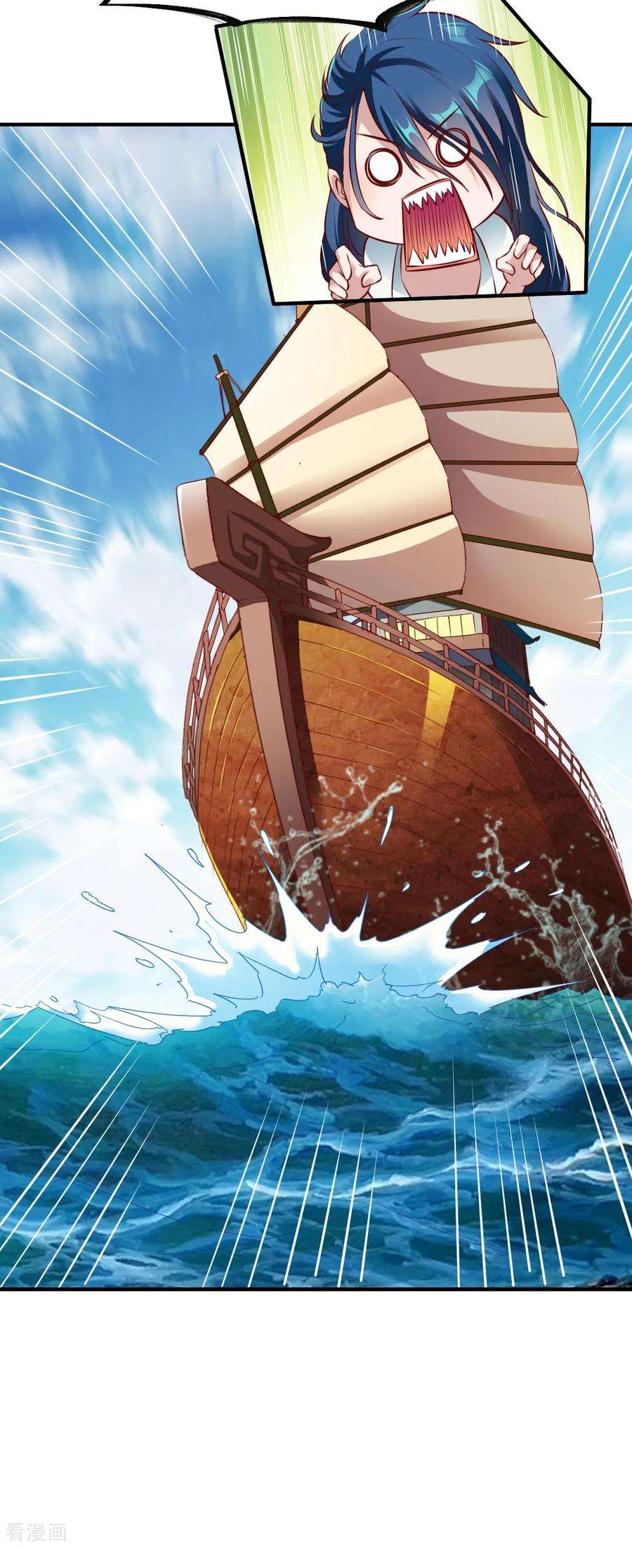 战鼎184话 月淼寒气我收下了！