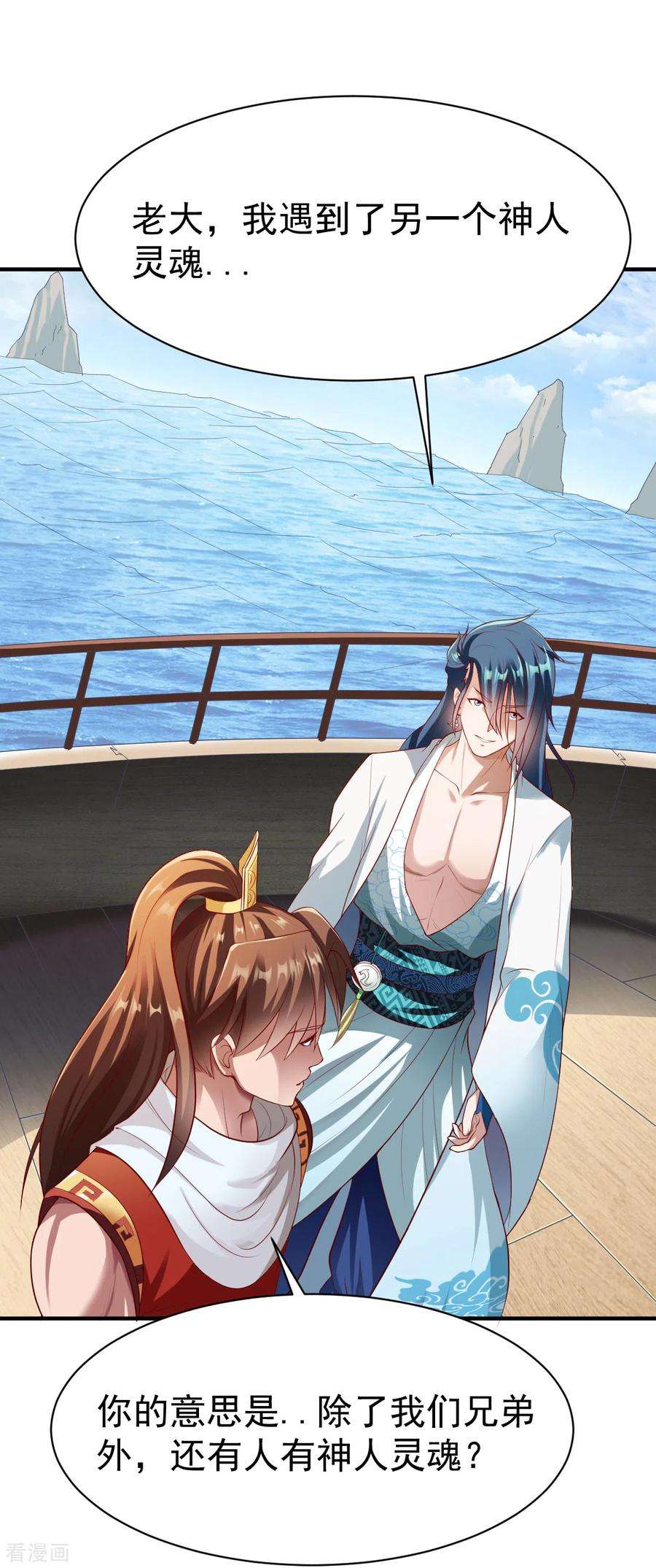 战鼎187话 南宫云出手